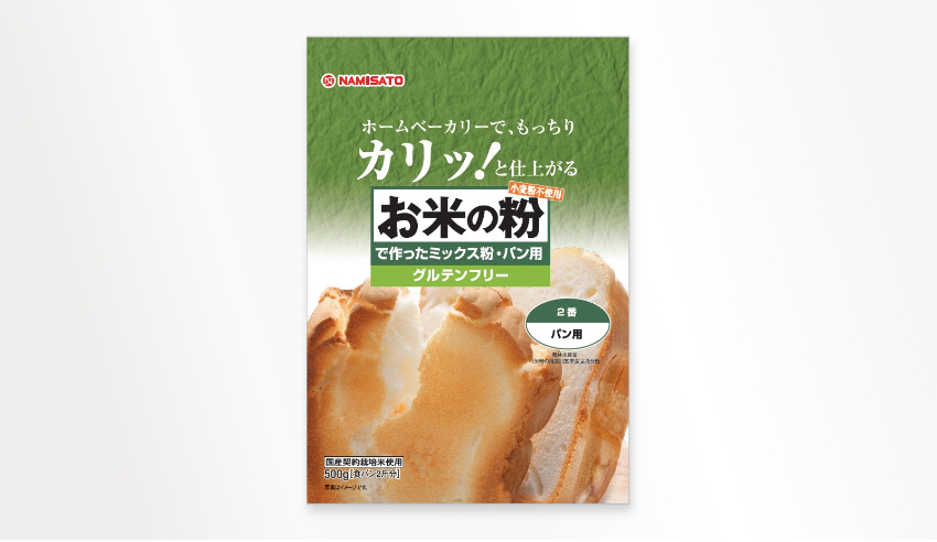 市場 ふるさと納税 パン作りに 赤穂の農家直米で作った グルテンフリーのお菓子 4kg 米粉 500g×8袋