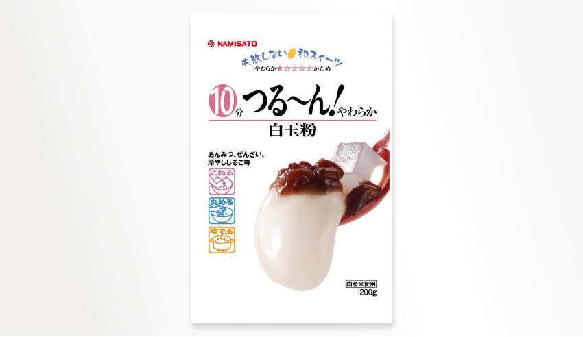 国産米使用 白玉粉 200g - 株式会社 波里 | Namisato | 米粉・もち粉 
