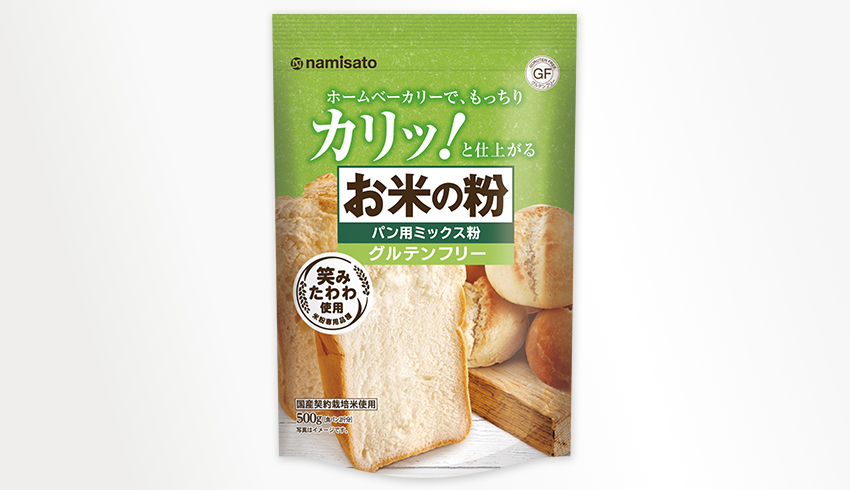 【小麦不使用】ホームベーカリーで作る米粉の食パン