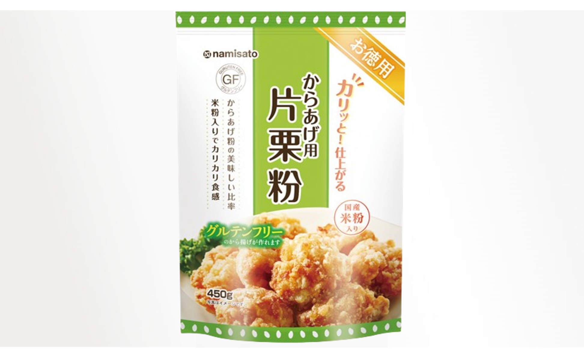 からあげ用片栗粉 450g