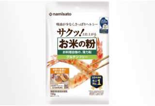 お米の粉　お料理自慢の薄力粉 150g