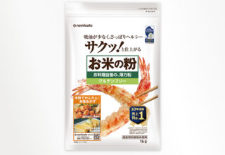 お米の粉　お料理自慢の薄力粉 1kg